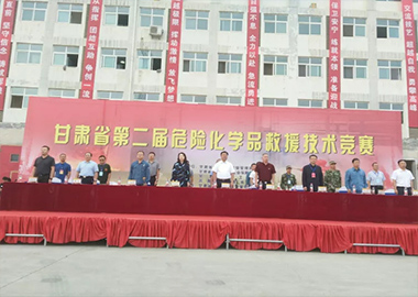 澳门博彩官网液压破拆工具参加甘肃省第二届危化品救援技术竞赛 