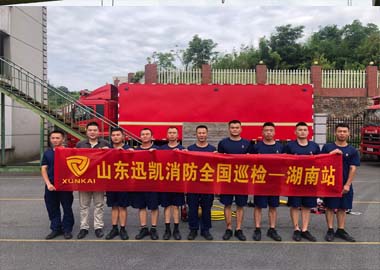 2020澳门博彩官网湖南站巡检进行中……